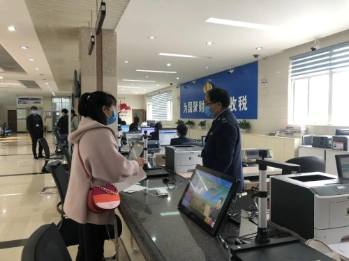 微信图片_20200313164238