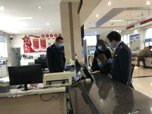 微信图片_20200313164245