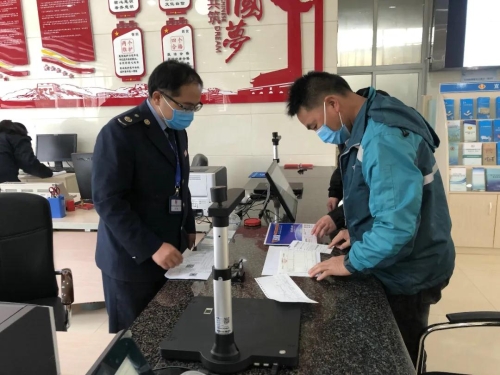 微信图片_20200313164247