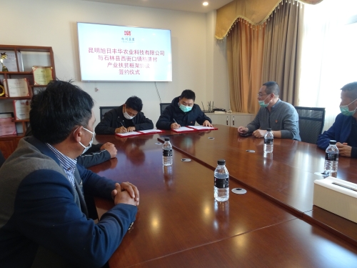 微信图片_20200320162129