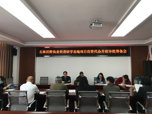 微信图片_20200507153808