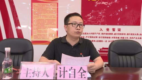 微信图片_20200713154903