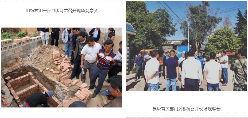 微信图片_20200713162655