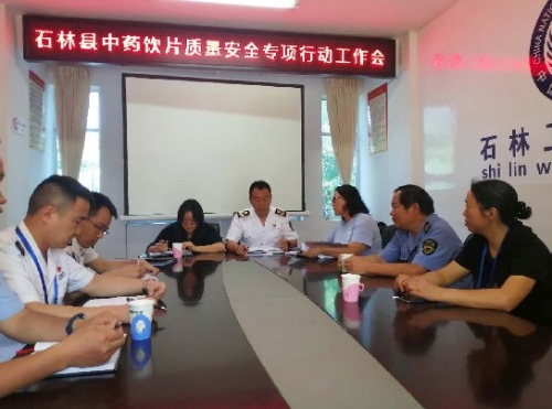 微信图片_20200713164300