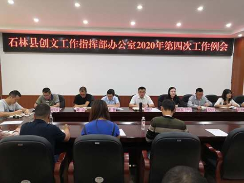 微信图片_20200713165933