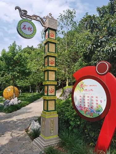 微信图片_20200713171206