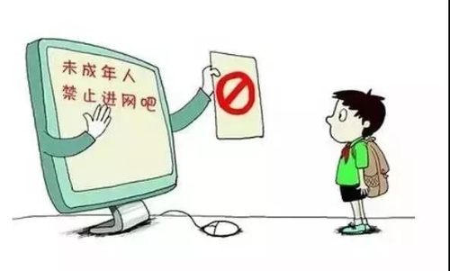 微信图片_20200714094133