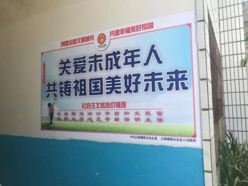 微信图片_20200714094237