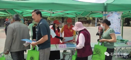 微信图片_20200715151933