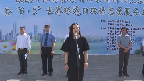 微信图片_20200715153112