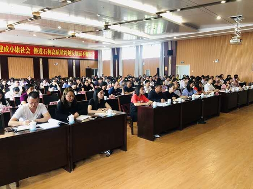 微信图片_20200715154218