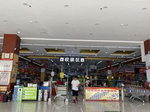 微信图片_20200717104019