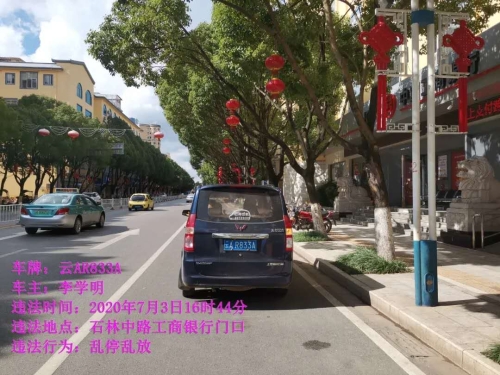 微信图片_20200717111816