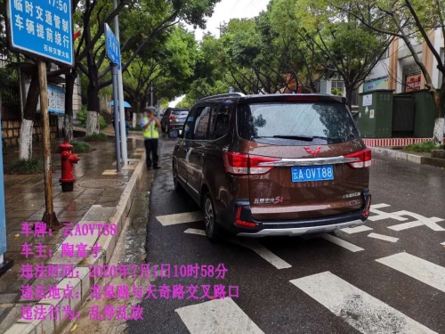 微信图片_20200717111822