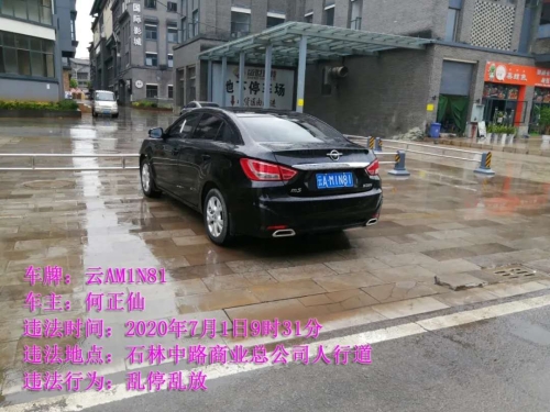 微信图片_20200717111836