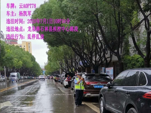 微信图片_20200717111841