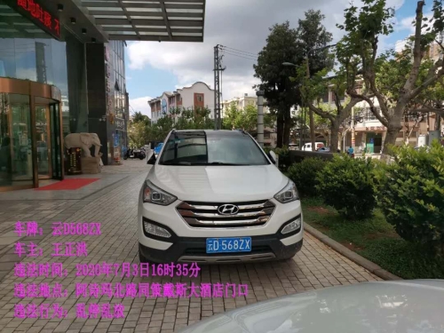 微信图片_20200717111849