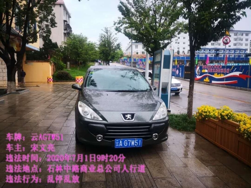 微信图片_20200717111857