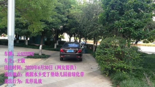微信图片_20200717111902