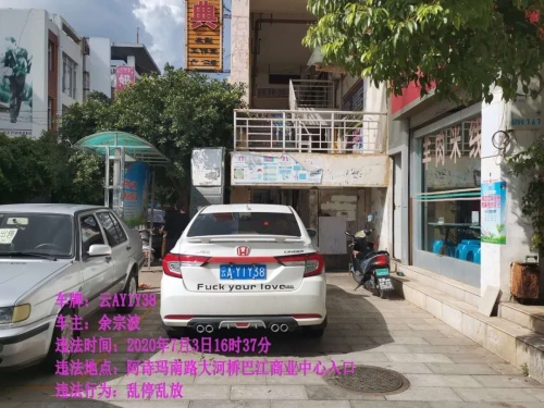 微信图片_20200717111906