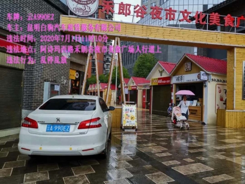 微信图片_20200717111918