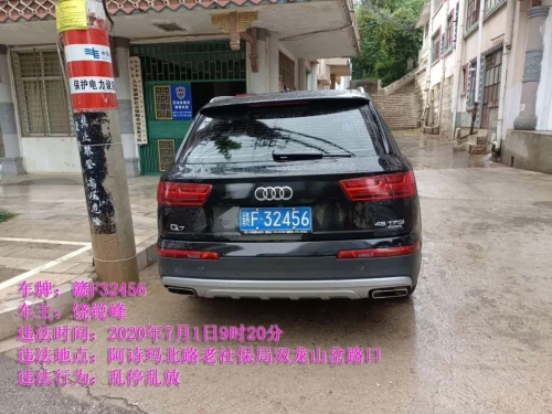 微信图片_20200717111924