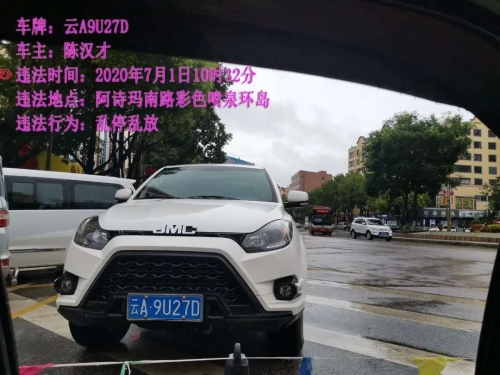微信图片_20200717111933