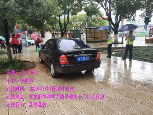 微信图片_20200717111950