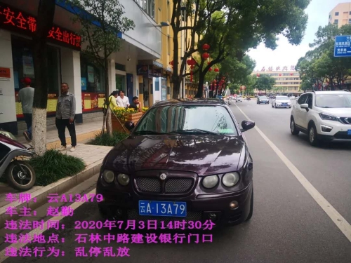 微信图片_20200717111958