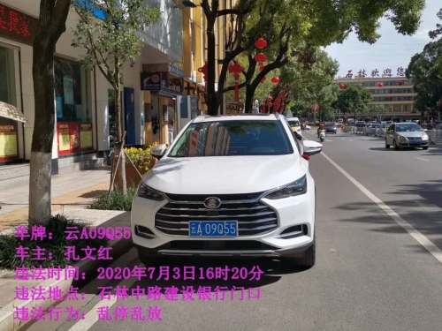 微信图片_20200717112007