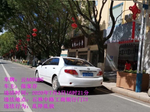 微信图片_20200717112010