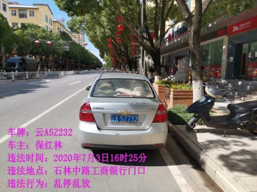微信图片_20200717112016