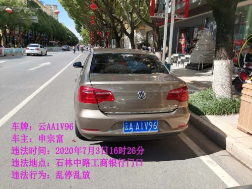 微信图片_20200717112027