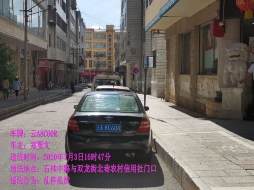 微信图片_20200717112041