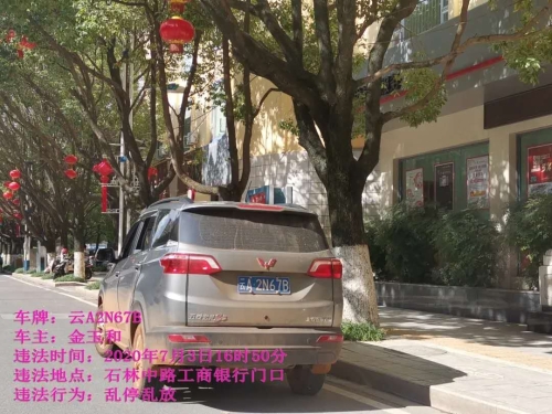 微信图片_20200717112048