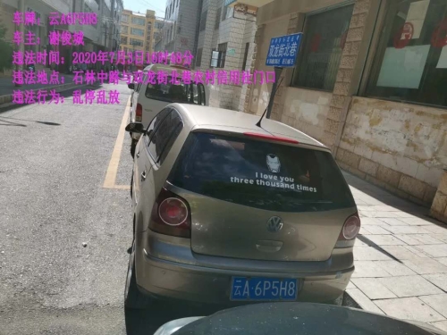微信图片_20200717112051