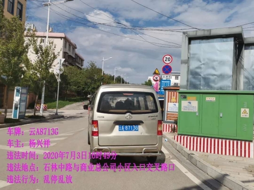 微信图片_20200717112054