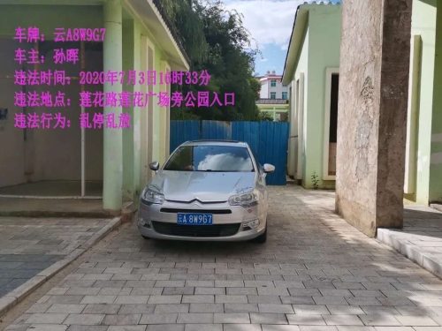 微信图片_20200717112107