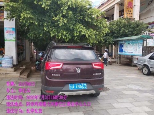 微信图片_20200717112110