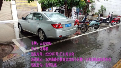 微信图片_20200717112113