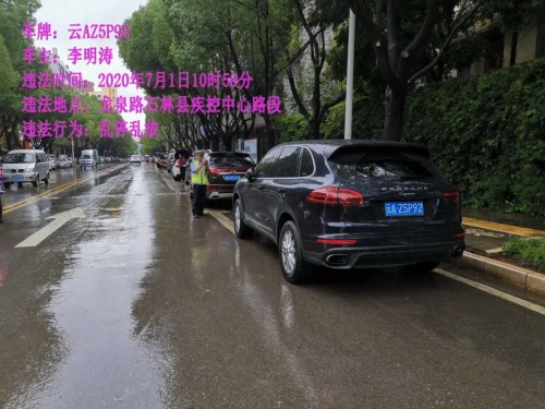 微信图片_20200717112128
