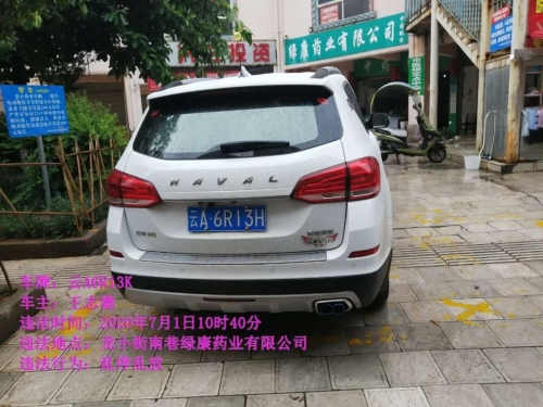 微信图片_20200717112132