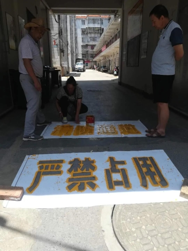 微信图片_20200727112001