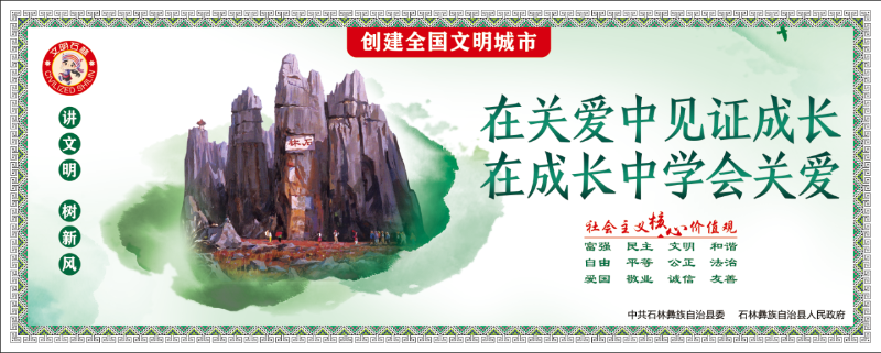 在关爱中见证成长 在成长中学会关爱