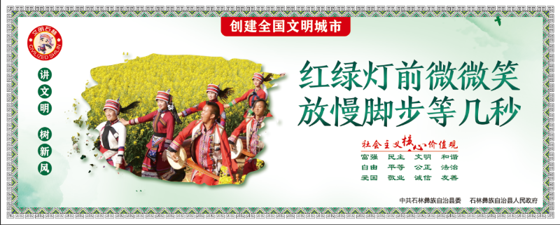 红绿灯前微微笑 放慢脚步等几秒