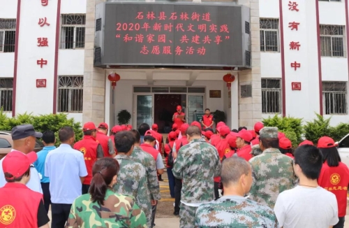微信图片_20200807151918