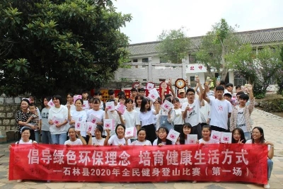 微信图片_20200807155711