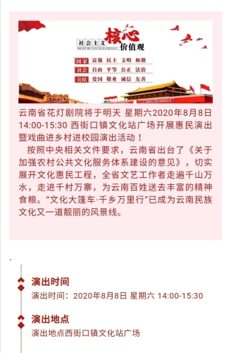 微信图片_20200807171815