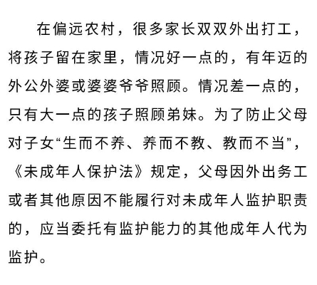 微信图片_20200814100347