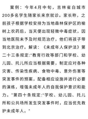 微信图片_20200814100528